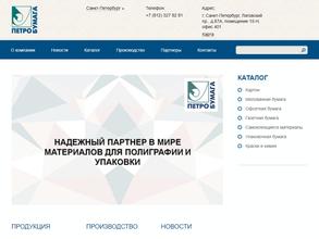 Склад индивидуального хранения