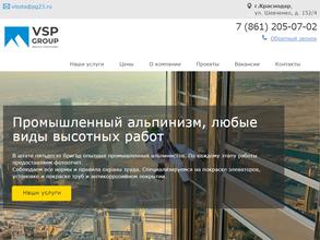 Монтажная фирма