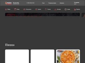 Твоя pizza tesla