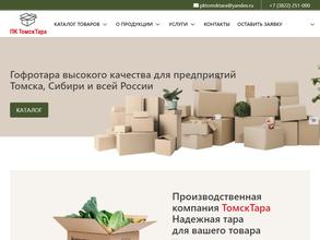 ПК ТомскТара