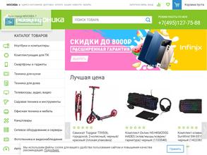 Позитроника Поинт