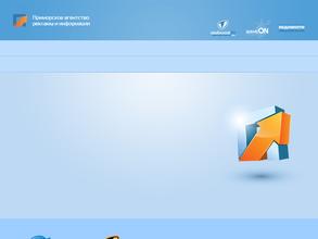 Владивосток FM, FM 104.4