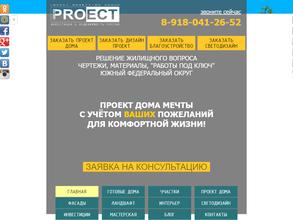 Проект дома