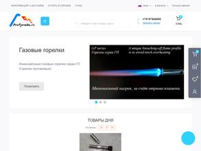 profgorelka.ru