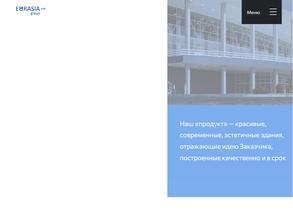 Евразия-групп