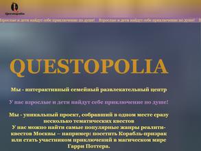 Questopolia