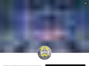 Радио Мальта