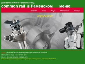 Ramdizel.ru