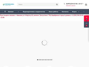 Регион Аква