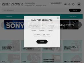 RENTACAMERA