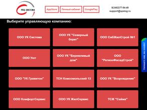 СПС ЛОГИСТИК