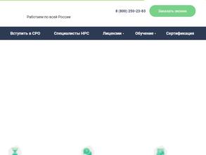 Рослицензия