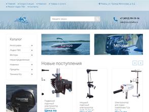 Русская рыбалка