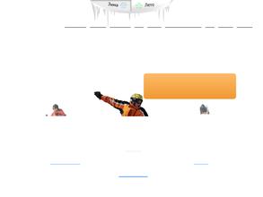 Оленинское