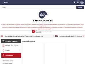 San Vologda.ru