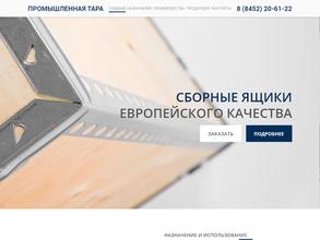 Химфармреактив