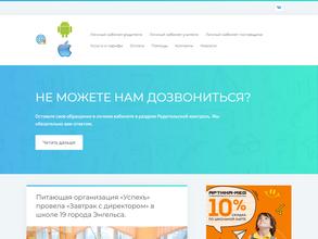 Школьная карта