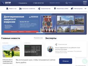 КС энергетика и ЖКХ