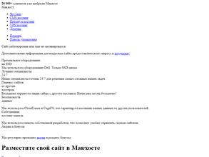 СФЕРА ЗАЩИТЫ