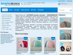 Shapkimania.Ru