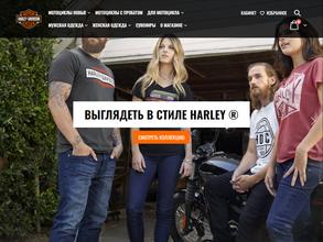 Салон мототехники