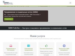 Рекламный цех