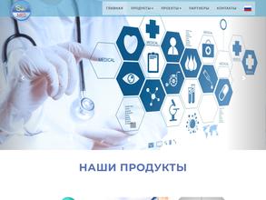 Софтмедика