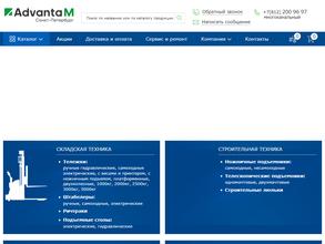 Адванта-м СПб
