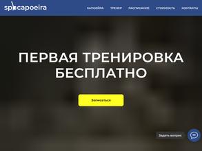 Капоэйра cordao de ouro