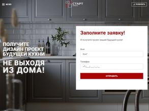 Старт Мебель