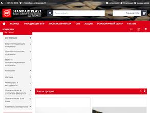STANDARTPLAST