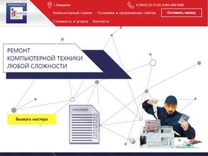 Строгий папа