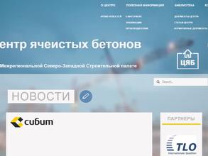 Межрегиональная северо-западная строительная палата