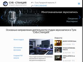 Субстанция