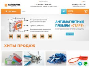 Суперпломба