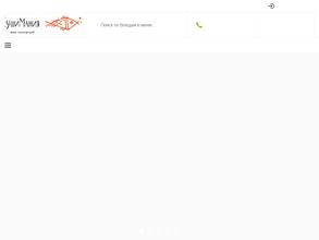 СушиМания в Нижний Тагил