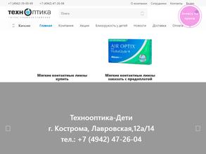 Технооптика-дети