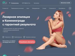 Ты красивая