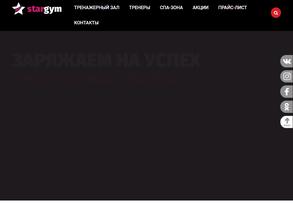 Спарта Джим