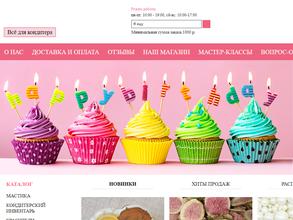 Тортландия