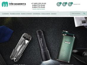 Три Мамонта