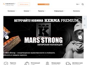 Кирпичная гора