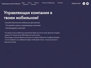 40, 41 комплексы