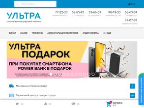 Ультра-Сервис