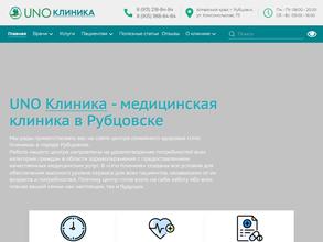 Uno клиника