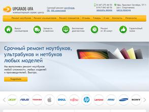 Апгрейд-Уфа