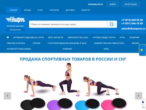 Выбор Спорта