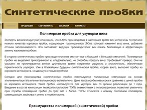 Посейдон фильтр