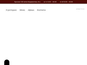 Веранда бабушки Нино