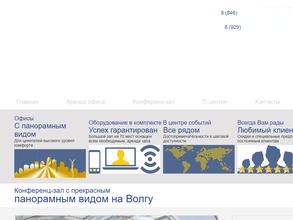 Волга Плаза